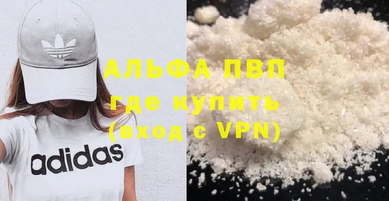 Alfa_PVP мука  Новохопёрск 